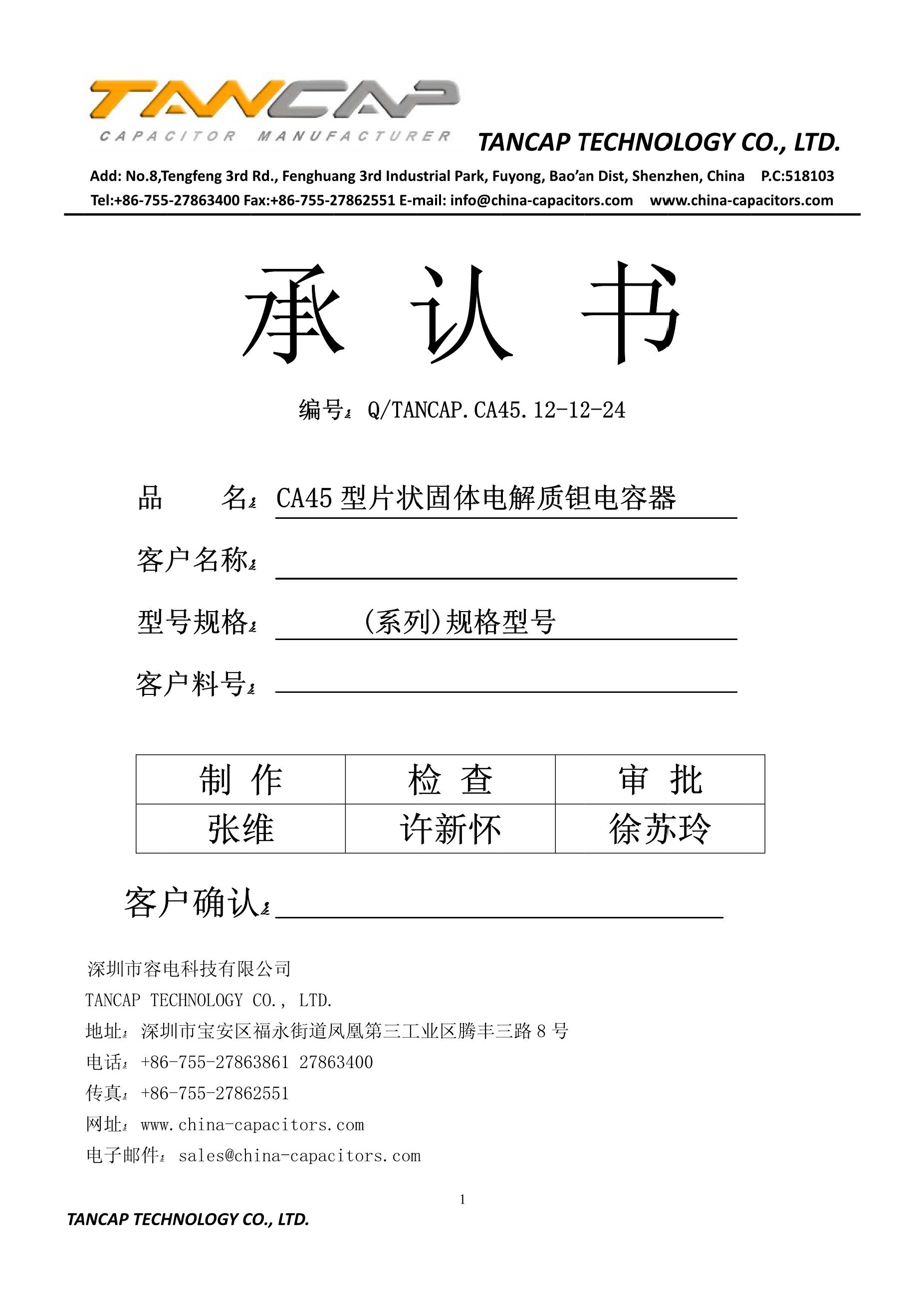 Alternate Text