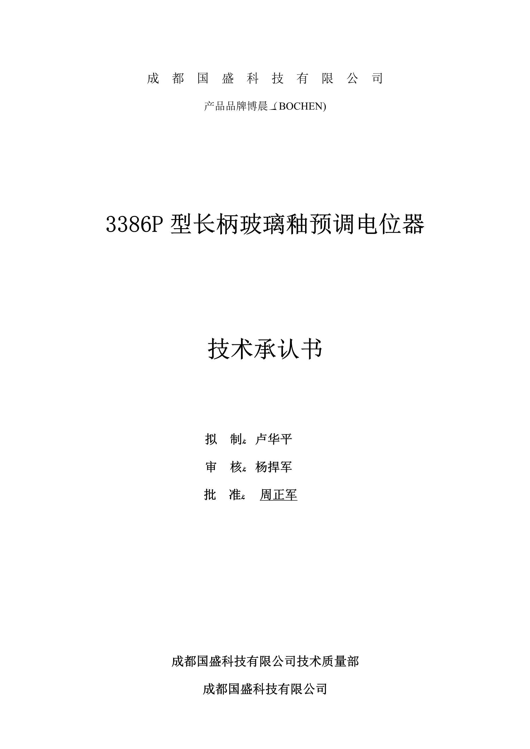 Alternate Text