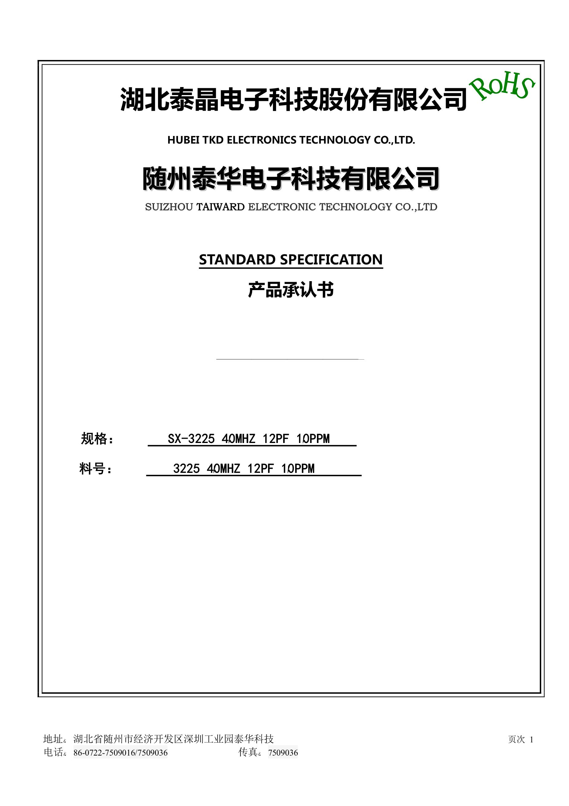 Alternate Text